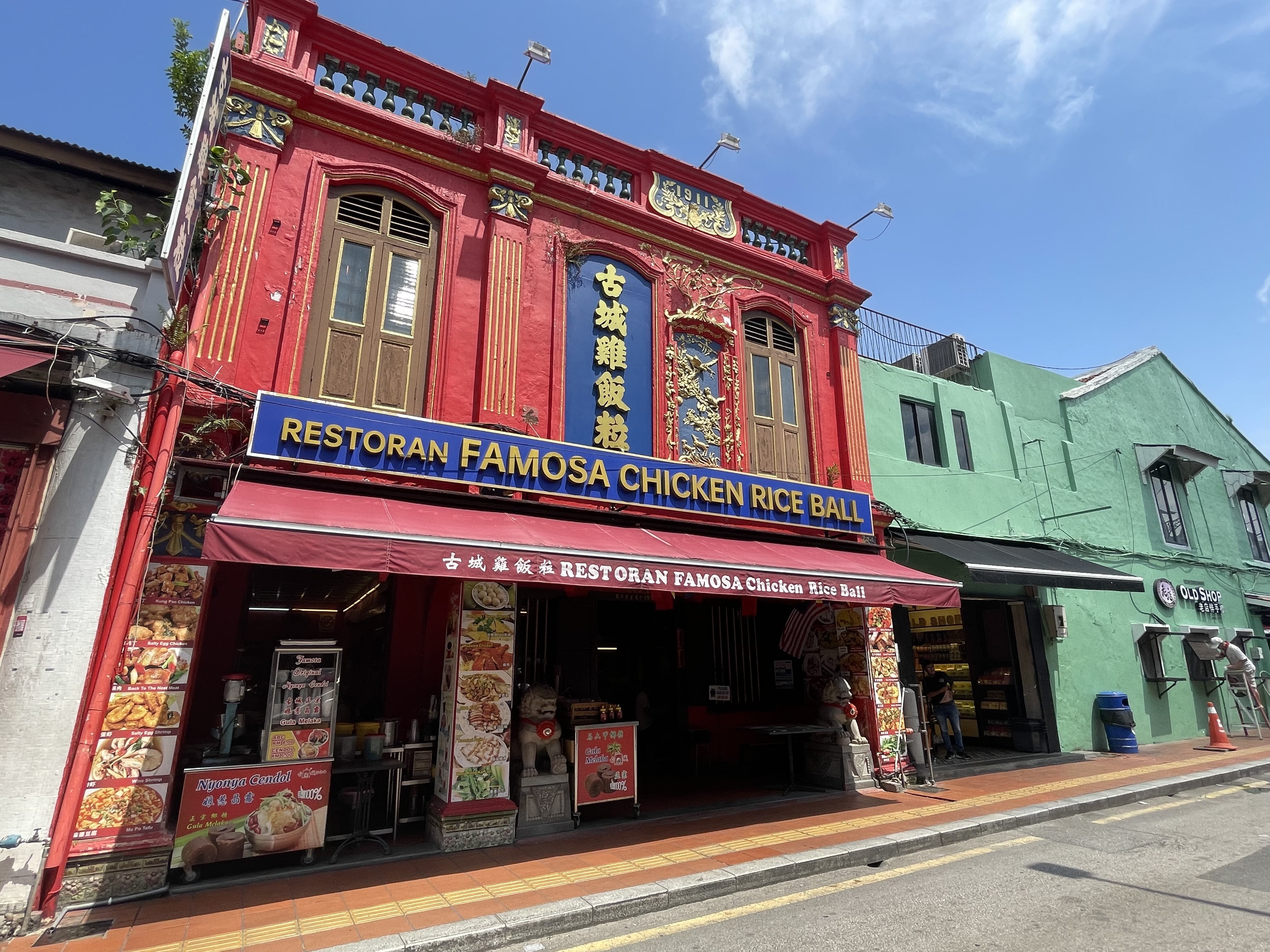 マラッカ名物・チキンライスボールのご昼食